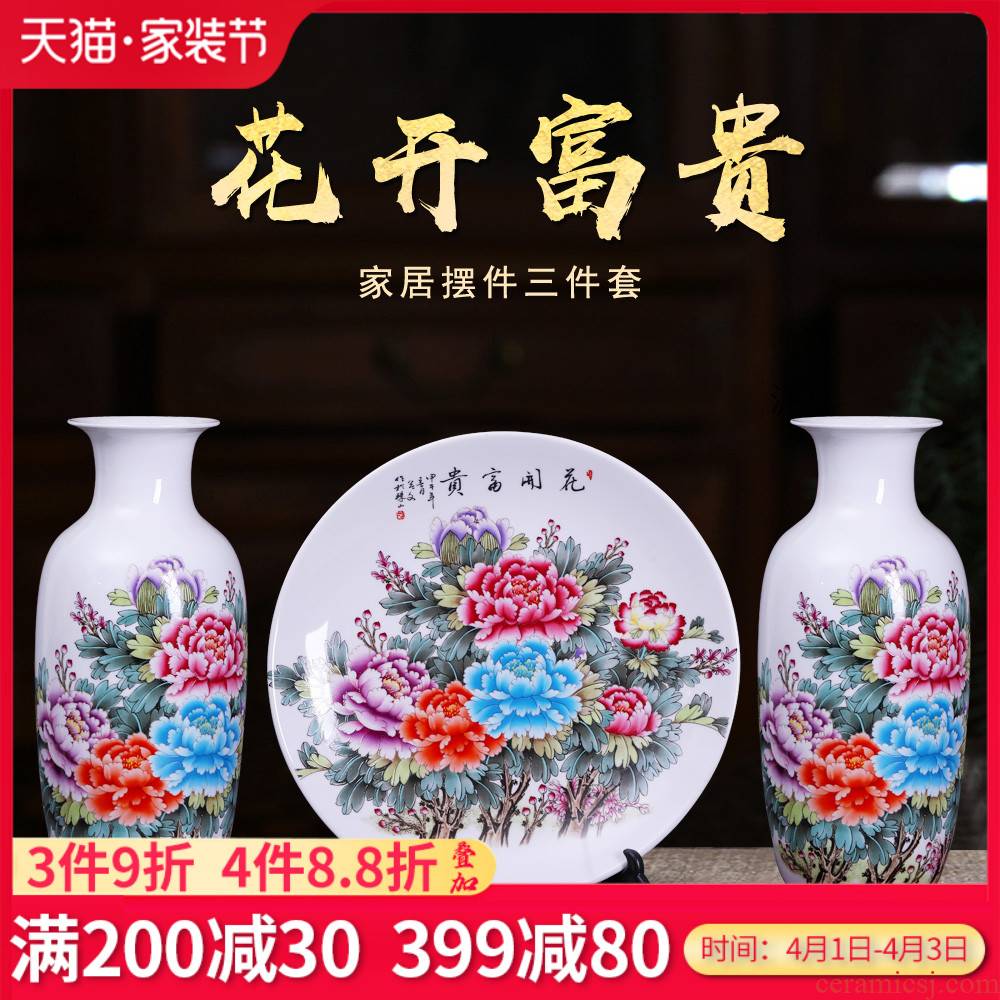 Jingdezhen porcelain vases hang dish three - piece sitting room place, study of new Chinese style office craft ornaments