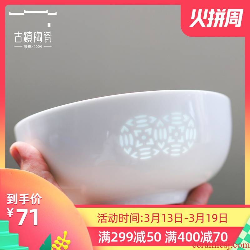 Town jingdezhen ceramic household white porcelain Chinese style rainbow such use Korean rainbow such as bowl kitchen tableware ceramics single bowl suit