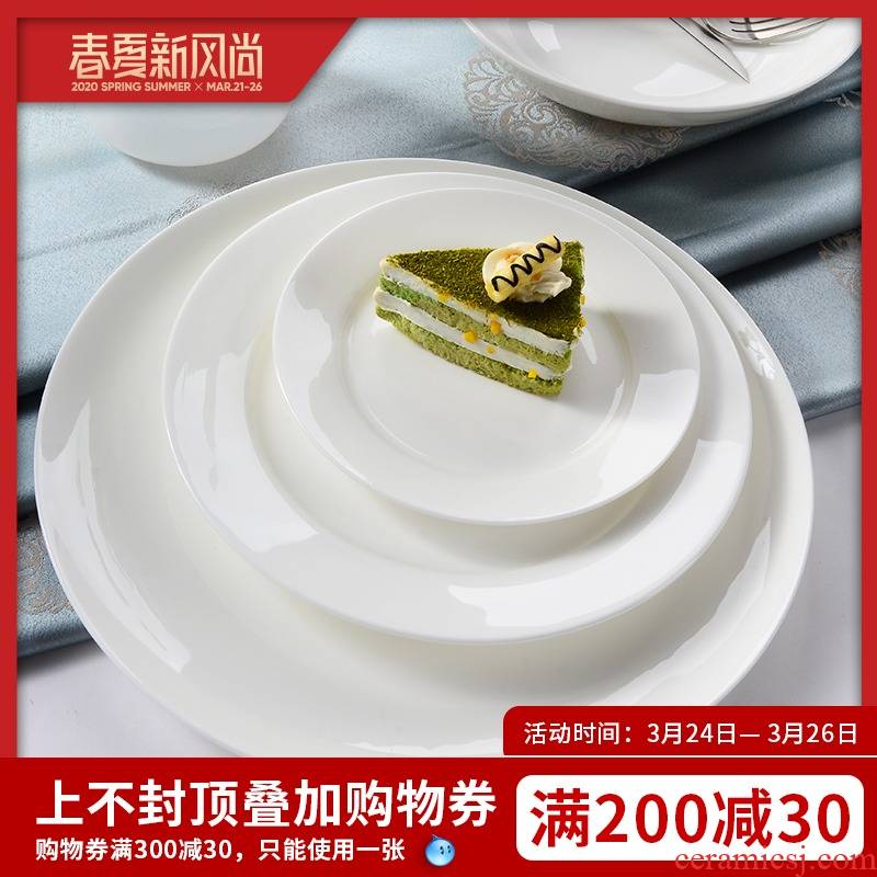 The Dao yuen court dream home white ipads China dishes all kinds of western food dishes FanPan plates plate optional collocation