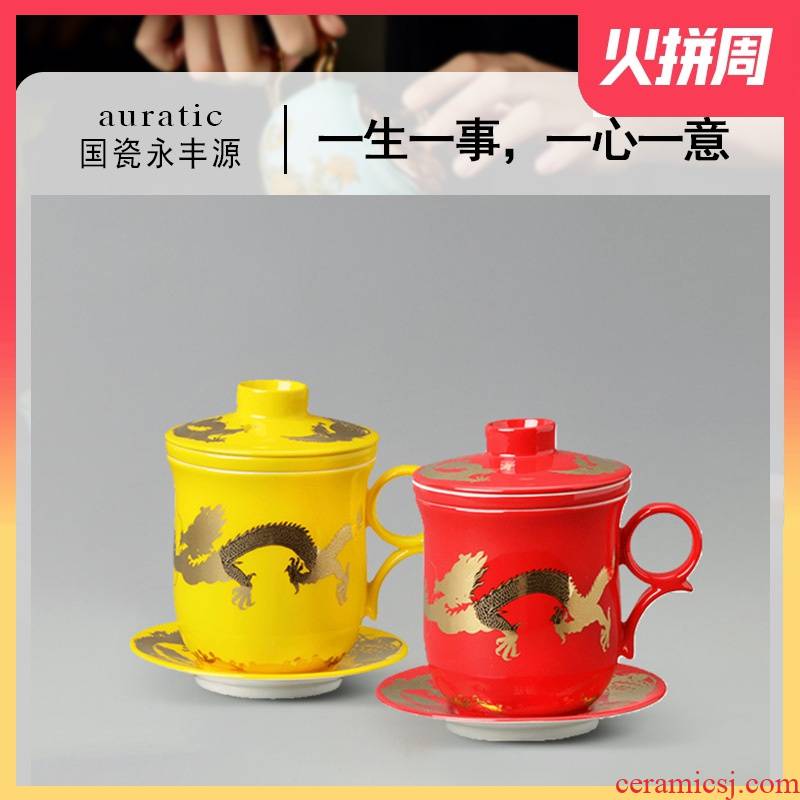 The red, yellow, ipads China porcelain yongfeng source in extremely good fortune for a cup of tea cup four dresses ceramic tea set business gifts