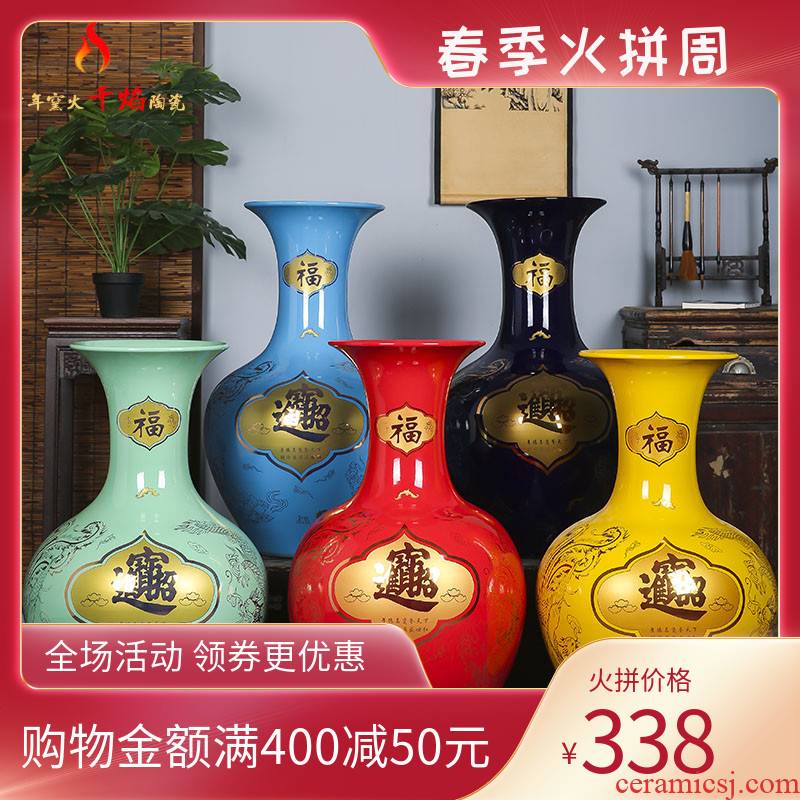 Jingdezhen ceramics landing a large vase of the reward bottle of Chinese red feng shui home TV ark, place a thriving business
