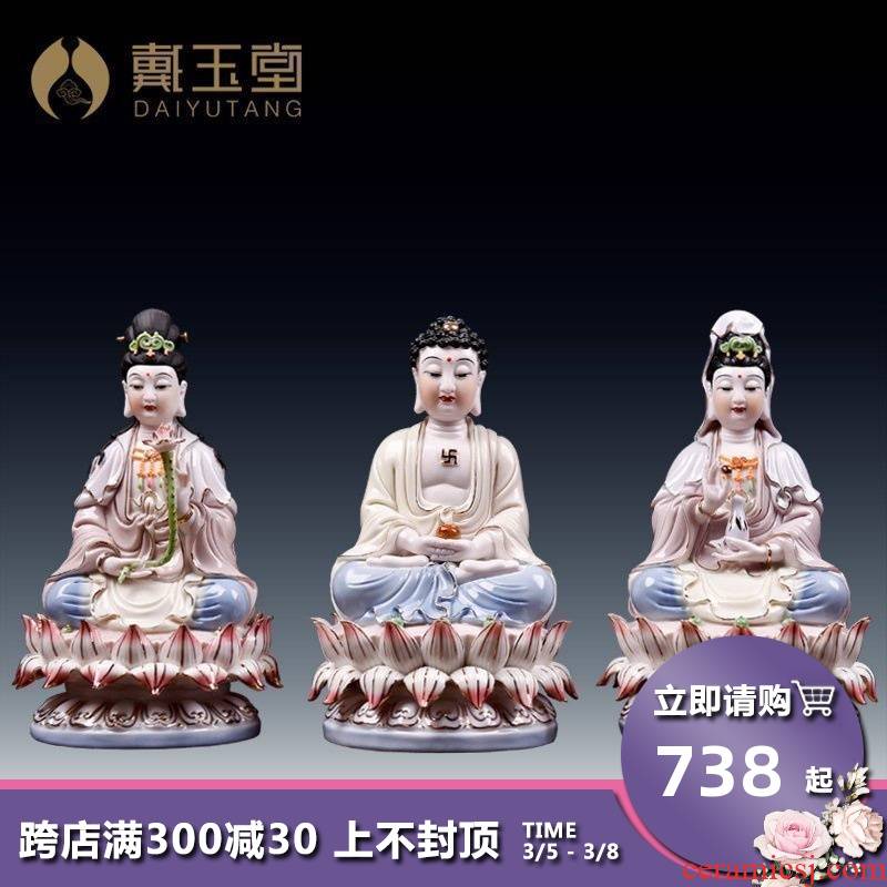 Yutang dai ceramic three western spirit like home to 8 inches tathagata Buddha guanyin trend to bodhisattva