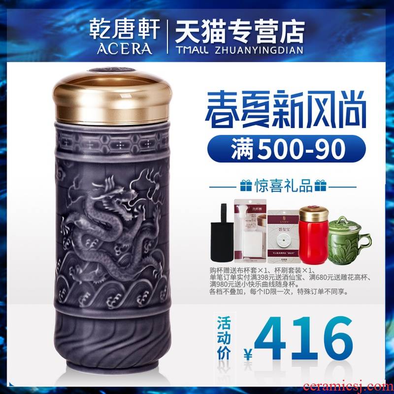 Dry Tang Xuan porcelain live nine dragon screen ShengShiLong/sunflower dragon cup double then carried cover ceramic cups of water glass