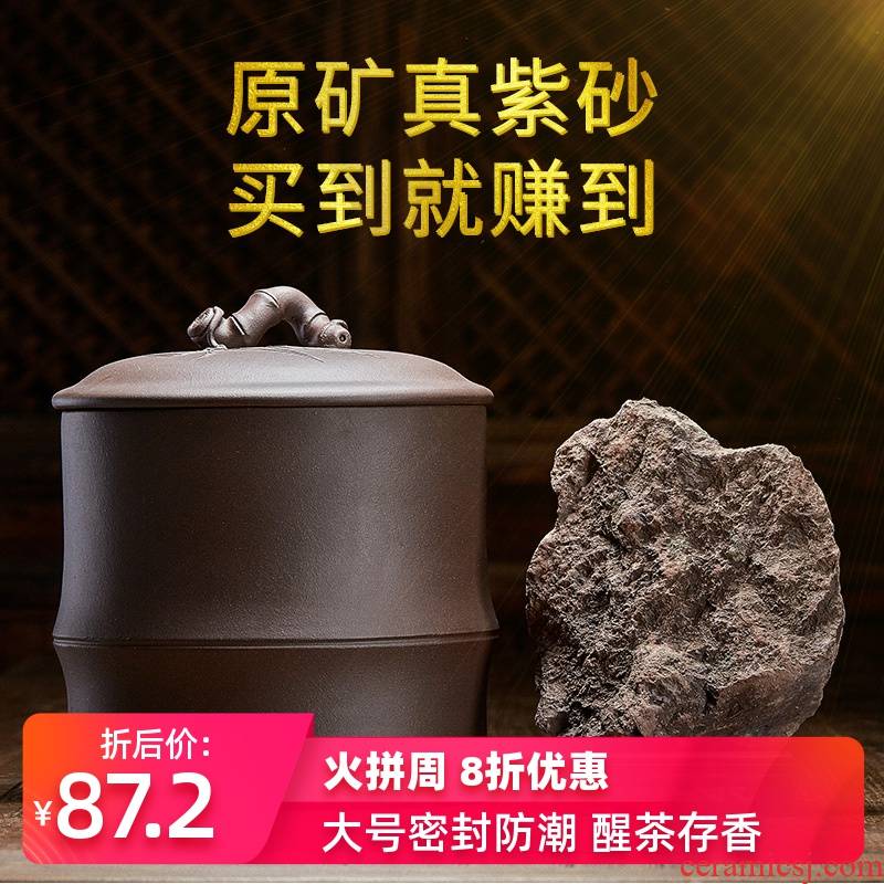 Statute of mud TaoGe yixing purple sand tea pot size seven cake sealed tank manual puer tea cylinder wake tea storage tanks