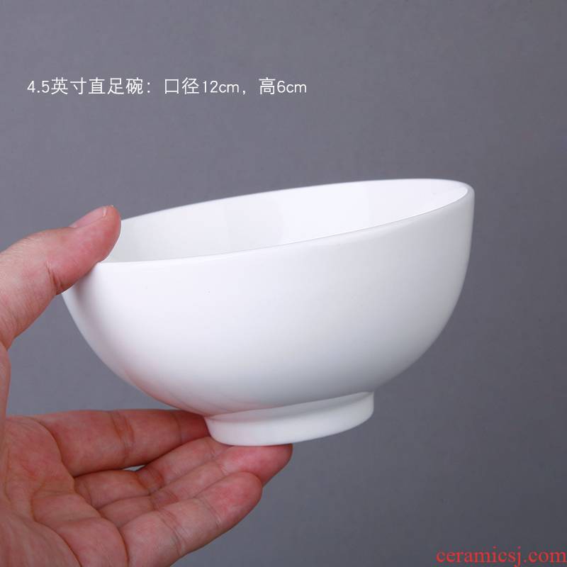 4.5 inch ipads China small bowl household contracted ceramic bowl of rice bowl dish suits for salad bowl such as bowl of soup bowl