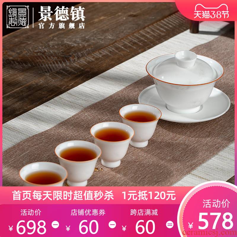 Jingdezhen ceramic three official flagship store only tureen suit household kung fu tea tea tea cups, cups