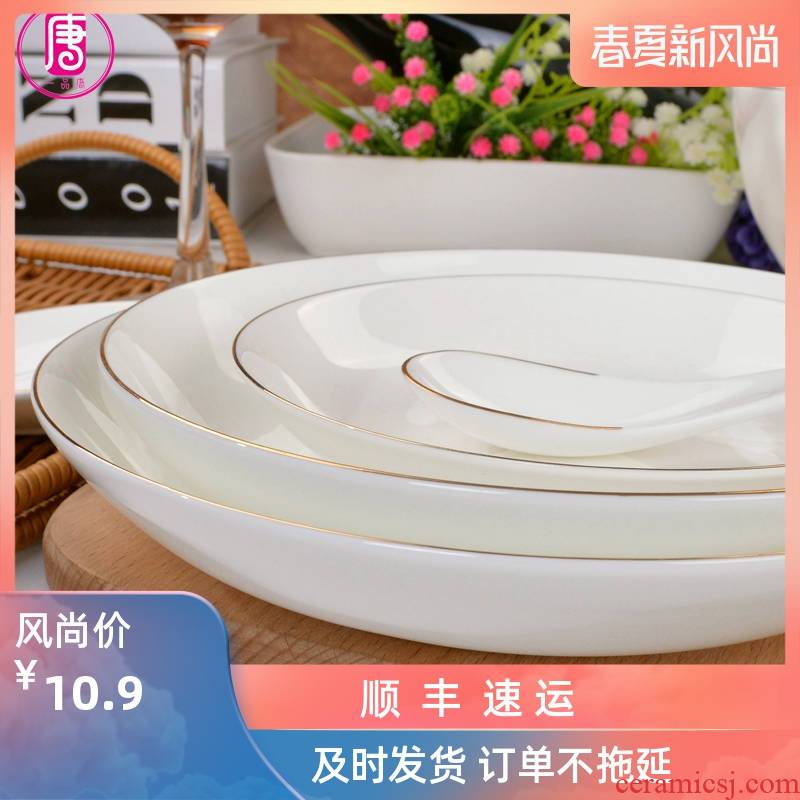 Household food dish plate ipads China 7.5 inch rice European ceramics from 6 inch up phnom penh dish plate 8 inch soup plate