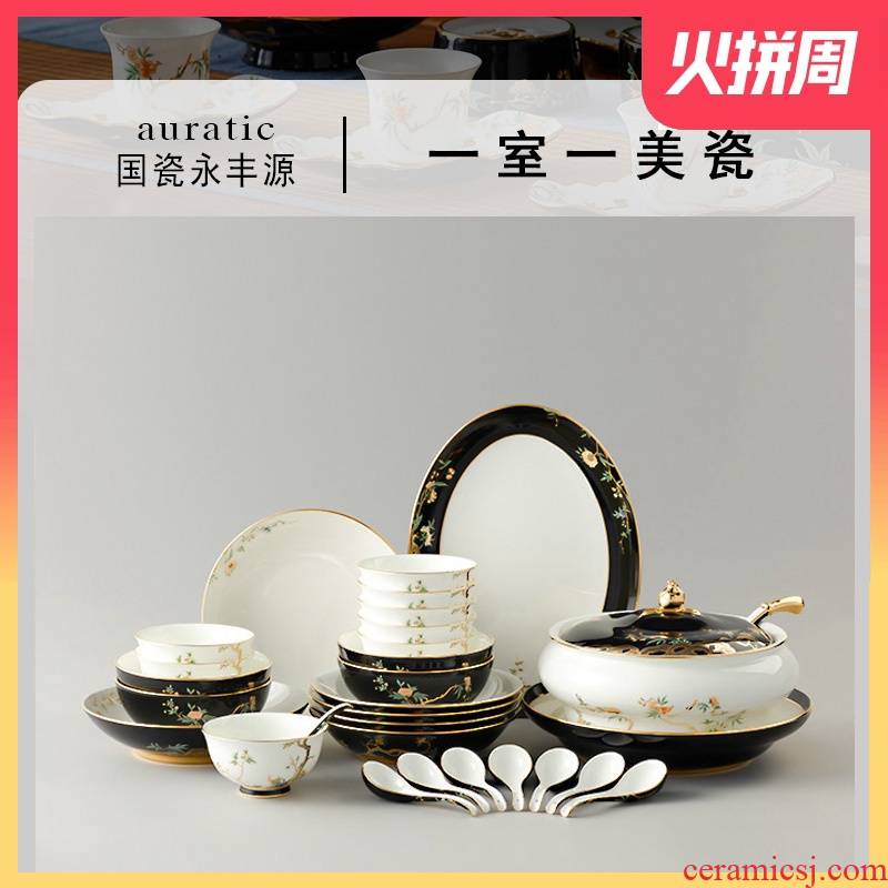 The porcelain Mrs Yongfeng source porcelain pomegranate home household head 31 Chinese tableware suit ceramic dishes dishes