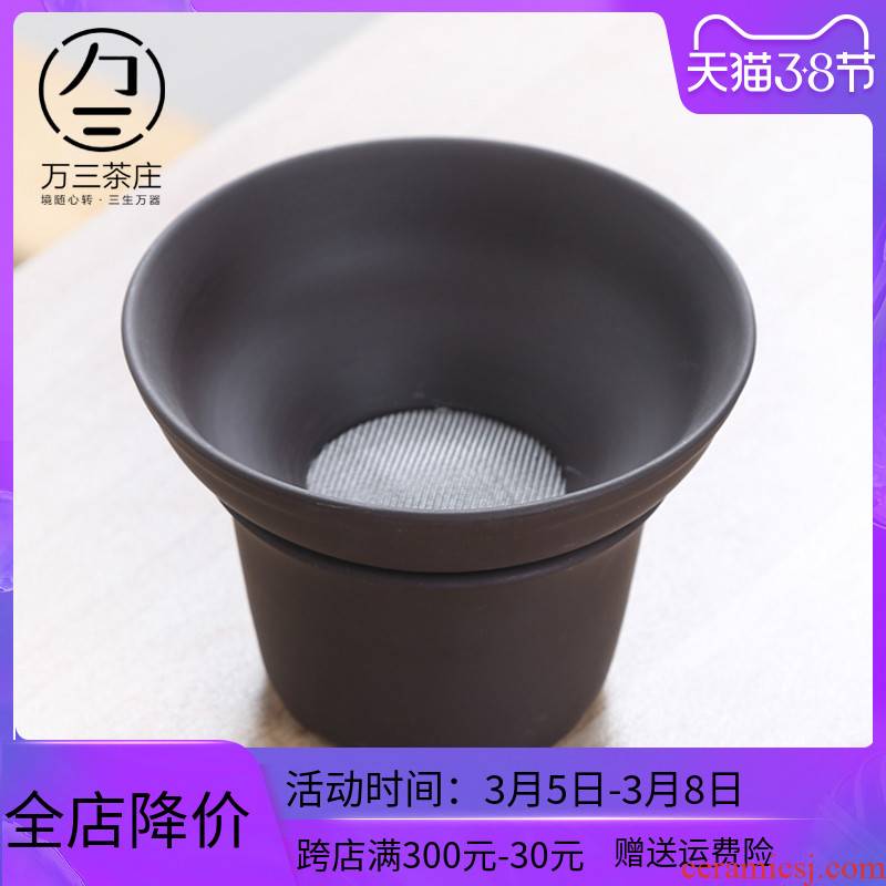 Three thousand tea kungfu tea accessories violet arenaceous) filter filter ceramic checking tea tea strainer