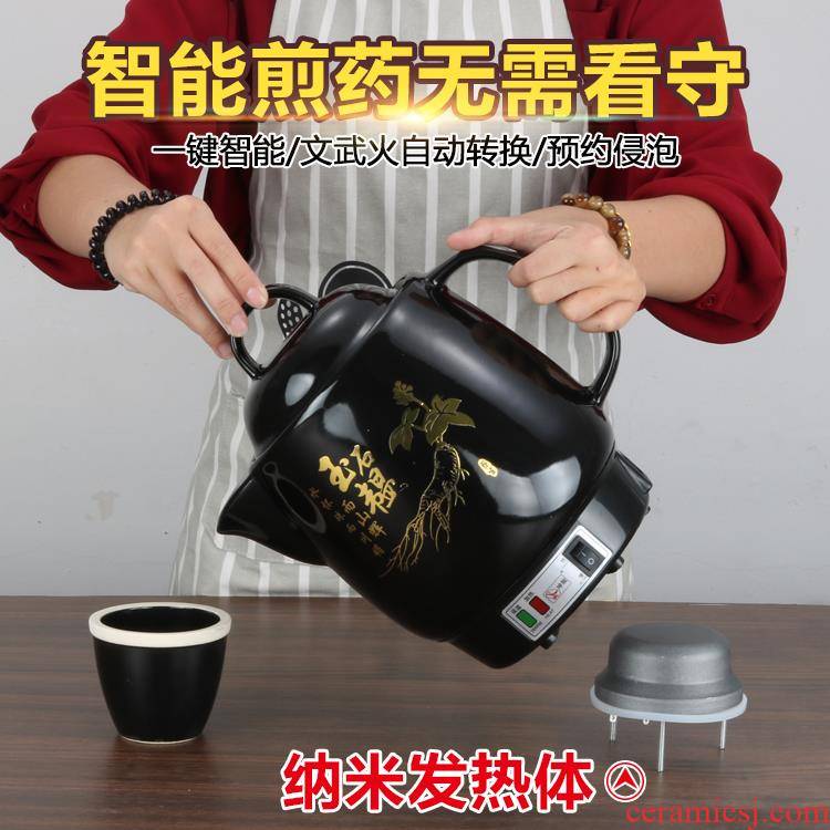Home cooking pan boil pot tisanes are fully automatic electric tisanes pot pot pan of traditional Chinese medicine pot of ceramic electric casserole