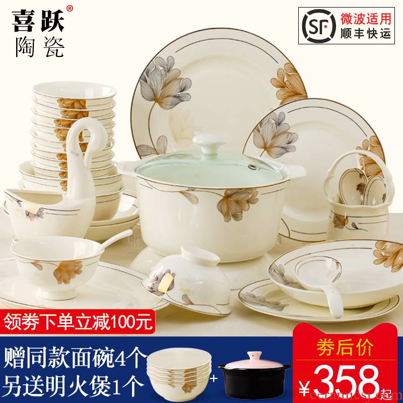 Dishes suit household jingdezhen ceramic tableware suit Chinese continental creative bowl dish high - end gifts