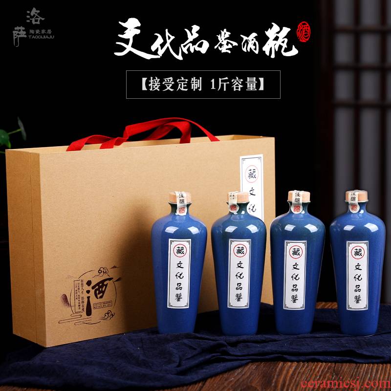 Jingdezhen ceramic 1 catty bottle seal belt box gift decoration liquor pot sealed bottle jars when a bottle is empty