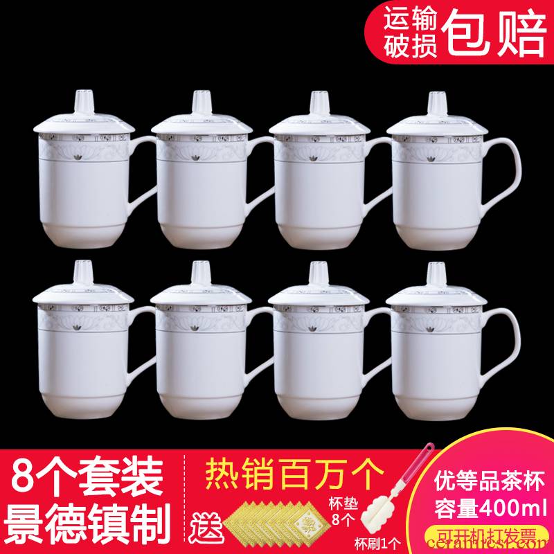 Jingdezhen ceramic cups with cover glass keller cup custom home tea cup classic office meeting