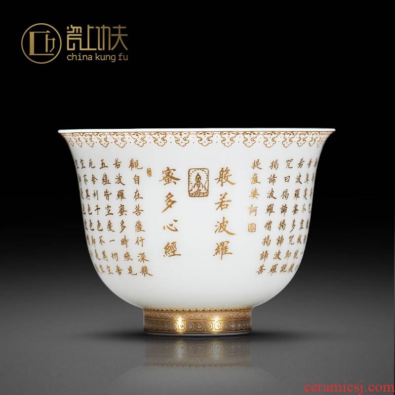 Handwritten fuels the calligraphy custom lettering scripture heart sutra cup of jingdezhen ceramic cups tea kungfu sample tea cup