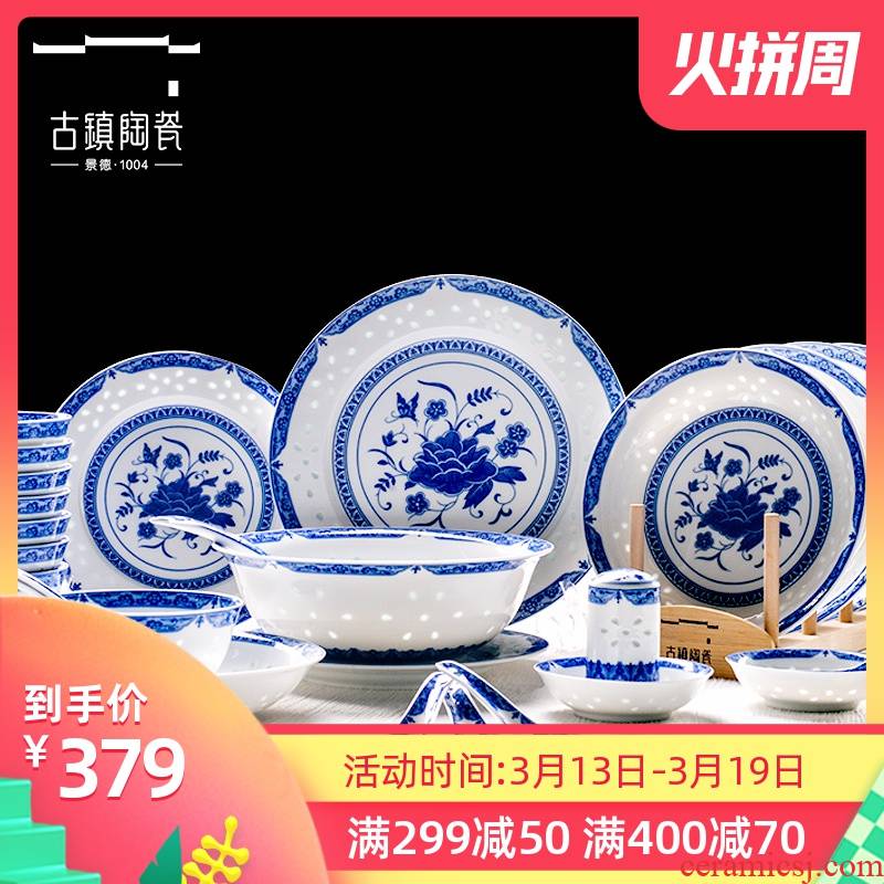 Ancient ceramics jingdezhen blue and white porcelain bowl dishes Chinese style household porcelain tableware suit Chinese wind always gift box