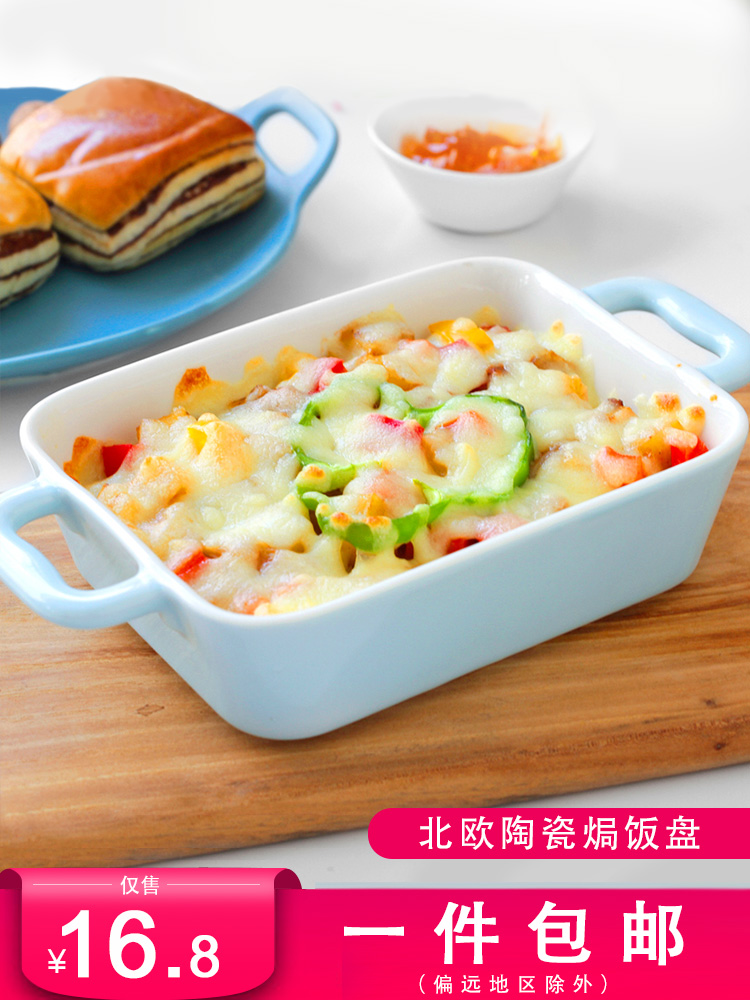 Many home baked cheese ceramic ears rectangle microwave oven roasted bowl dishes for FanPan use of tableware