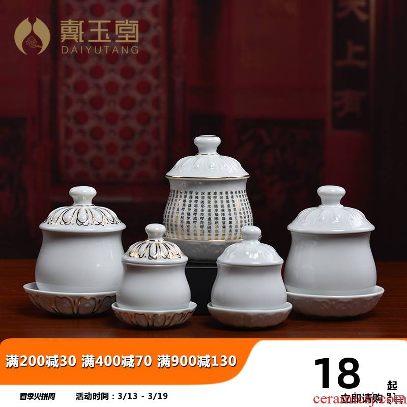 Yutang dai water cup guanyin holy water cup for cup before Buddha worship god cup small ceramic white porcelain household Buddha with supplies