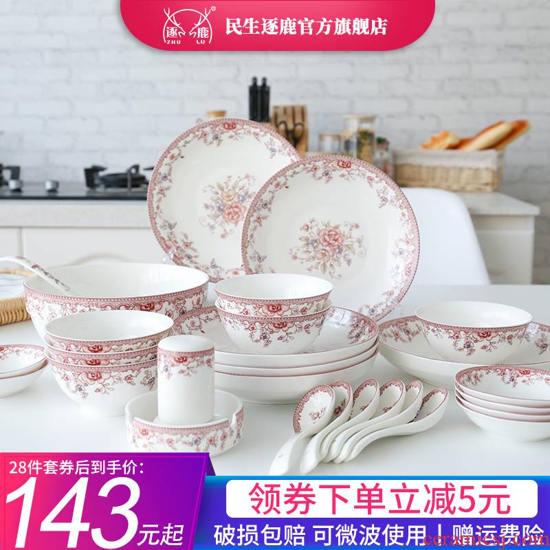 Dishes suit household crockery bowl dish combination 28 head 4/6 Chinese glair bowl dish dish soup bowl