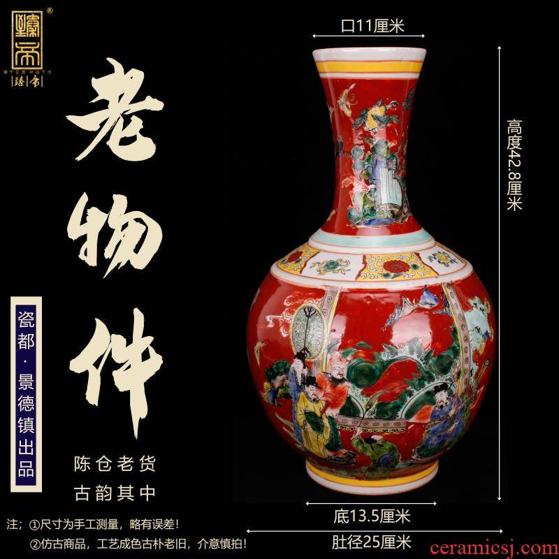 Archaize of jingdezhen porcelain kangxi with pastel old antique vase red classical Ming and the qing dynasties decorative vase furnishing articles