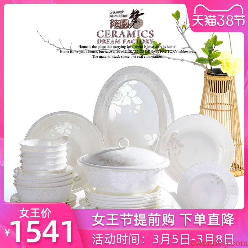 Dream dao yuen court dishes suit Chinese ipads porcelain tableware suit European tableware domestic high - grade ceramic dish dish sets