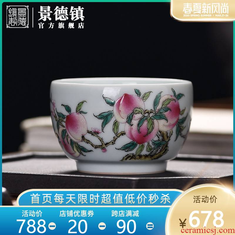 Jingdezhen flagship store of ceramic powder enamel peach white porcelain cup home drinking tea masters cup sample tea cup high - end gifts