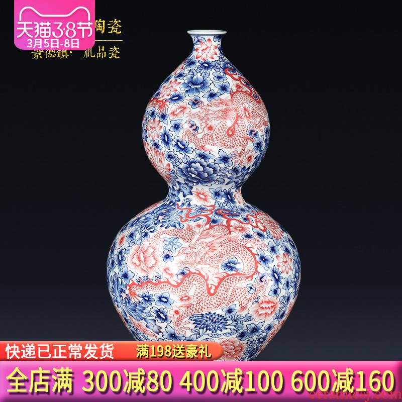 Antique hand - made porcelain of jingdezhen ceramics youligong kirin flower gourd bottle of new Chinese style living room decoration