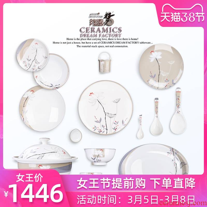 The dishes suit The new Chinese style household high - grade ipads China tableware suit light key-2 luxury bowl dishes I and contracted wedding gifts