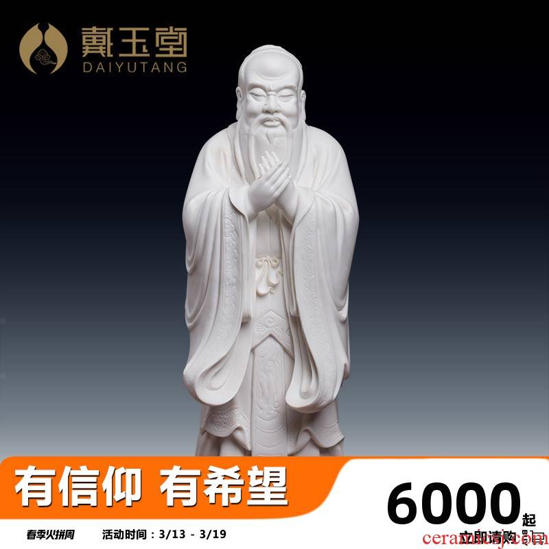 Yutang dai Confucius statute of Buddha furnishing articles dehua white porcelain art works Liu Mingzhi Confucius/D19-27