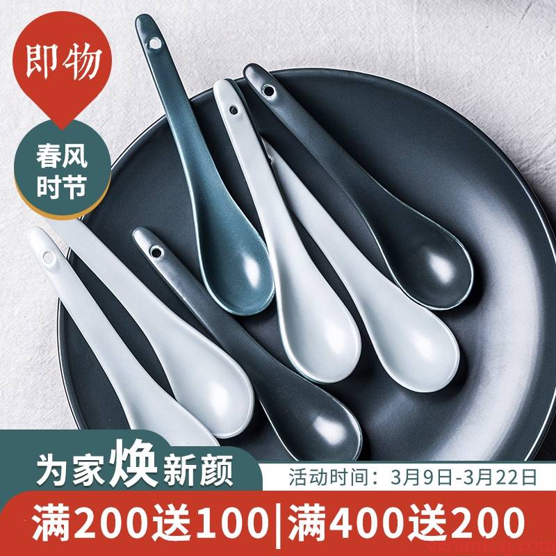 Namely material spoon, household small northern wind, ceramic spoons creative soup ladle contracted dessert spoon, run out of a spoon, spoon