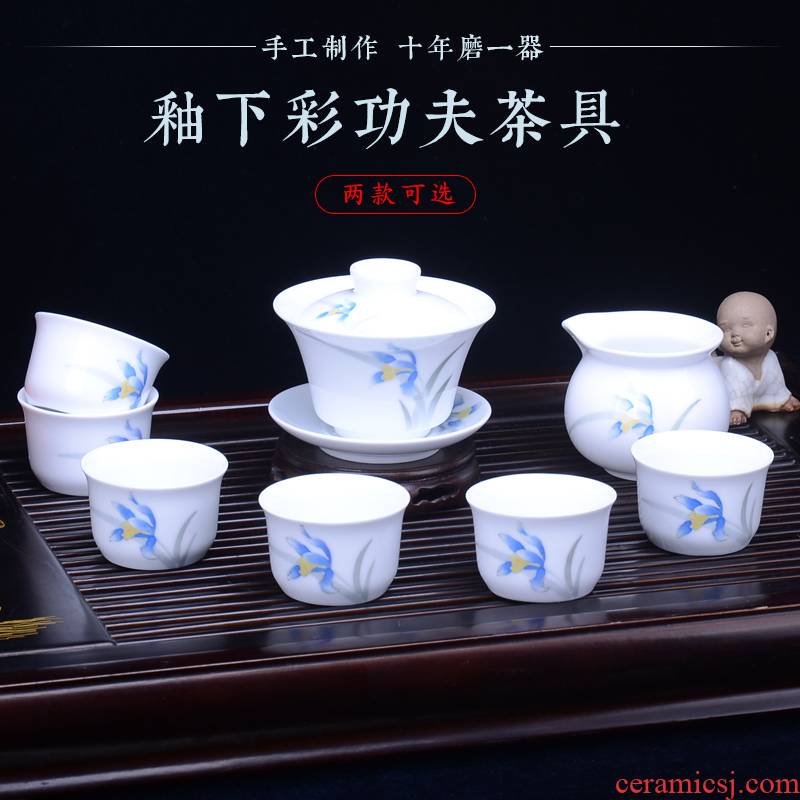 Under the liling glaze colorful kung fu tea set of household ceramic creative teacups hand - made flowers tureen business gifts