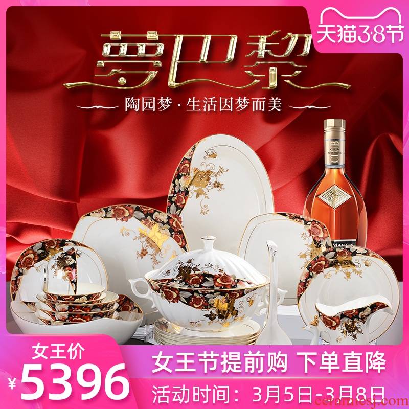 The Dao yuen court dream tableware suit European dishes wedding gifts of gold edge ceramics tableware household bowls of ipads plate