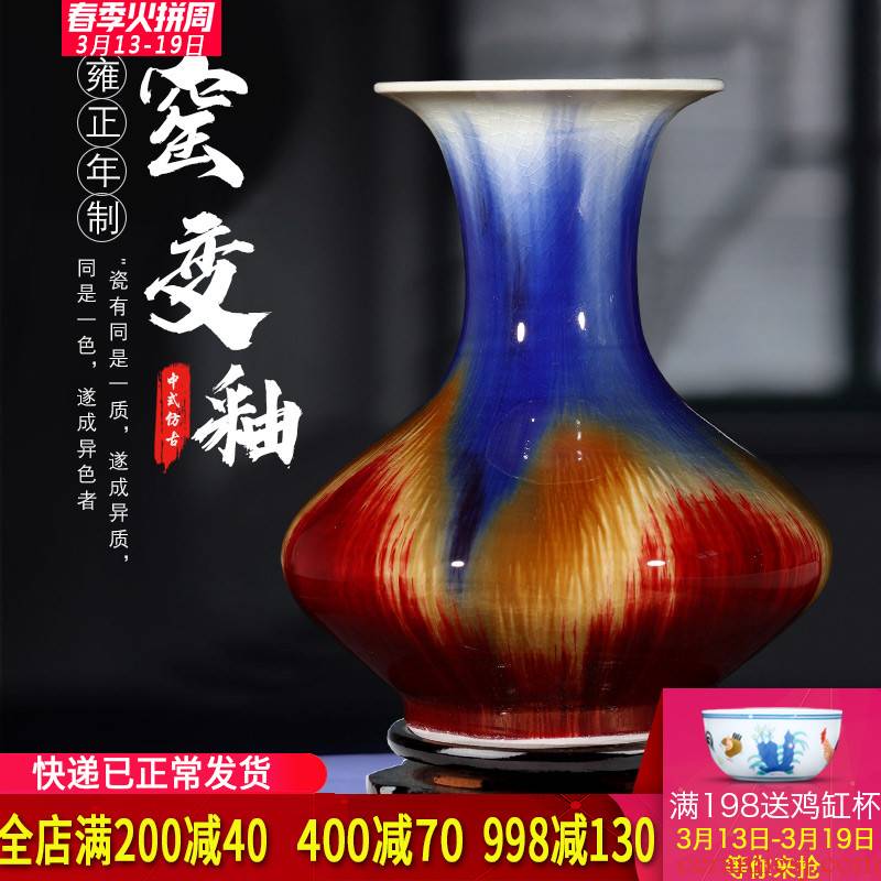 Archaize of jingdezhen ceramics up crack glaze vase restoring ancient ways is the sitting room home decoration handicraft furnishing articles