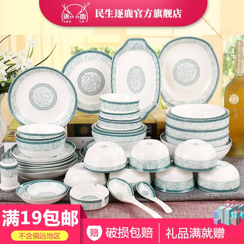 Both of the people 's livelihood ceramic plate food dish home plate big fish dish dish spring rhyme glair can microwave tableware