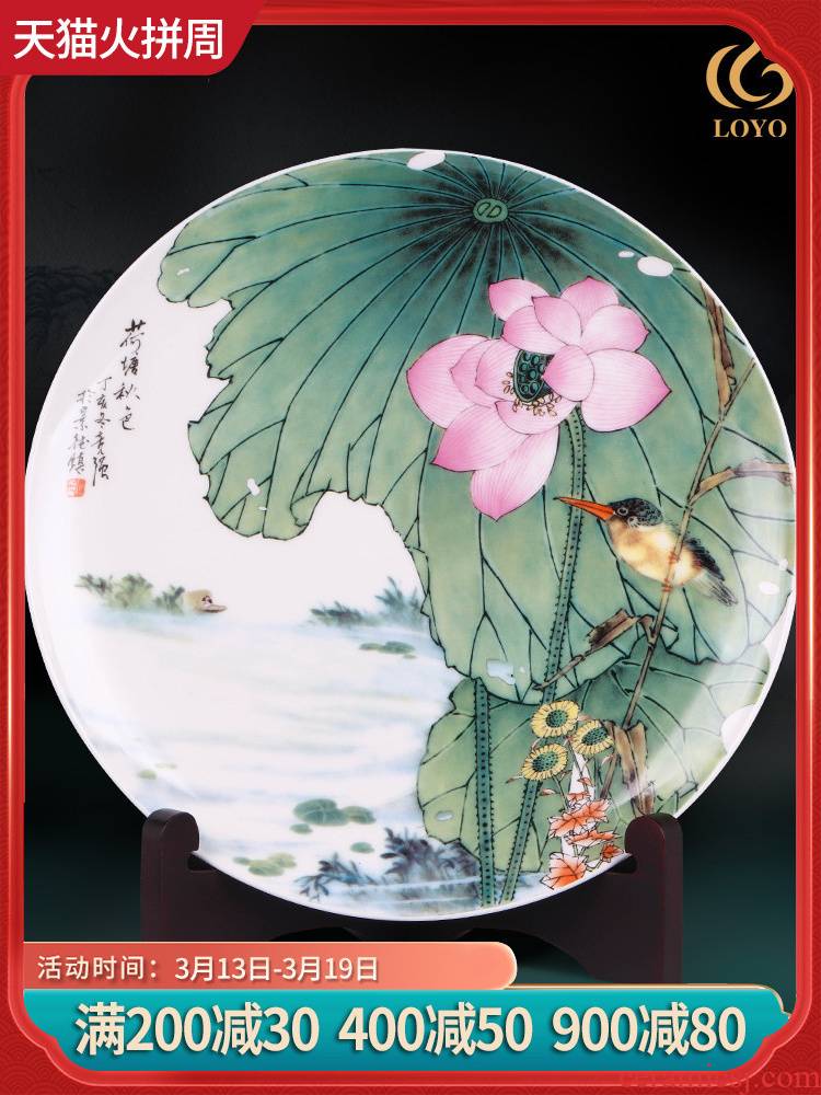 Jingdezhen ceramics designer lotus pond of autumn decoration hanging dish plate home sitting room handicraft furnishing articles