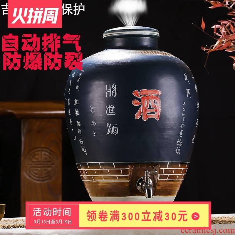Ceramic wine jar automatic exhaust mercifully wine bottle with tap 10 jins 20 jins 30 jins 50 kg wine bottle seal pot
