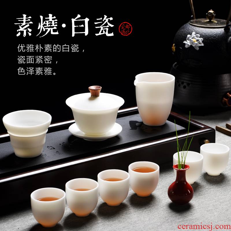 Contracted dehua white porcelain tea set household ceramics suet jade porcelain office with tea mercifully tureen of a complete set of tea cups