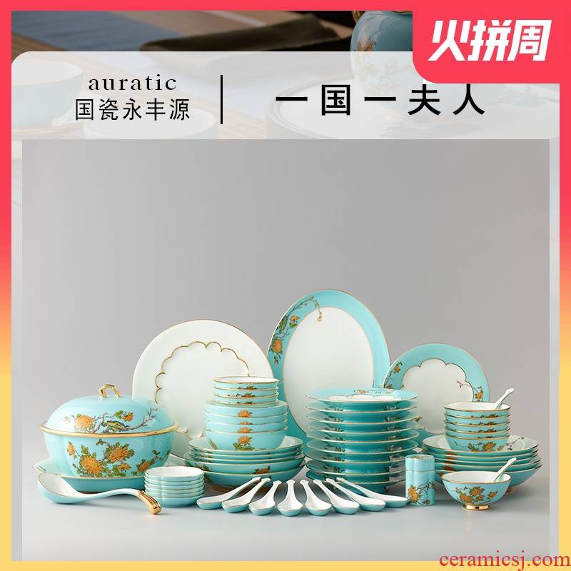 The porcelain yongfeng source Mrs 22/29/41/58 Chinese head home outfit to use plates spoon ceramics tableware