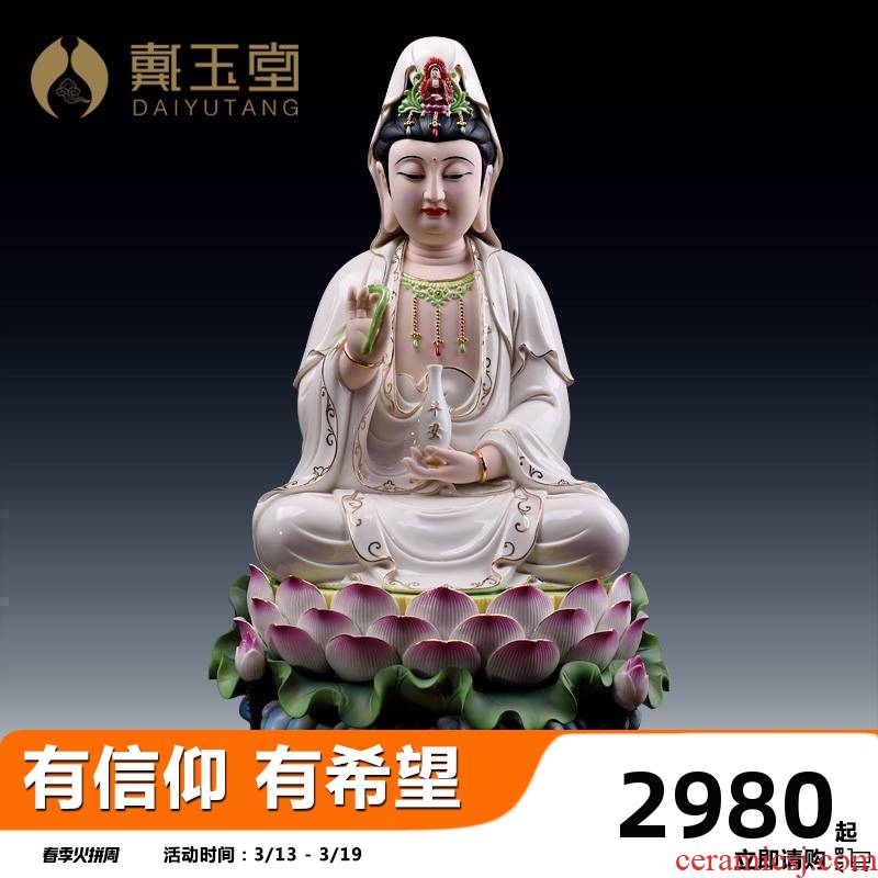 Yutang dai ceramic avalokitesvara worship Buddha furnishing articles household small fire color/22 inches three guanyin