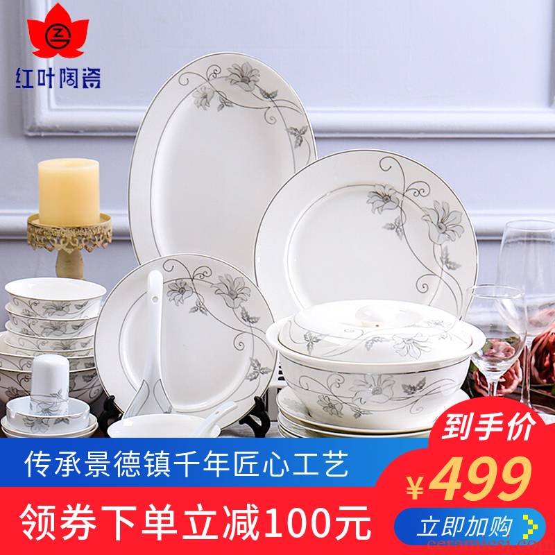 Red leaves jingdezhen ceramic dishes suit household European - style ipads porcelain bowl chopsticks to eat rice bowl Chinese style composite plate