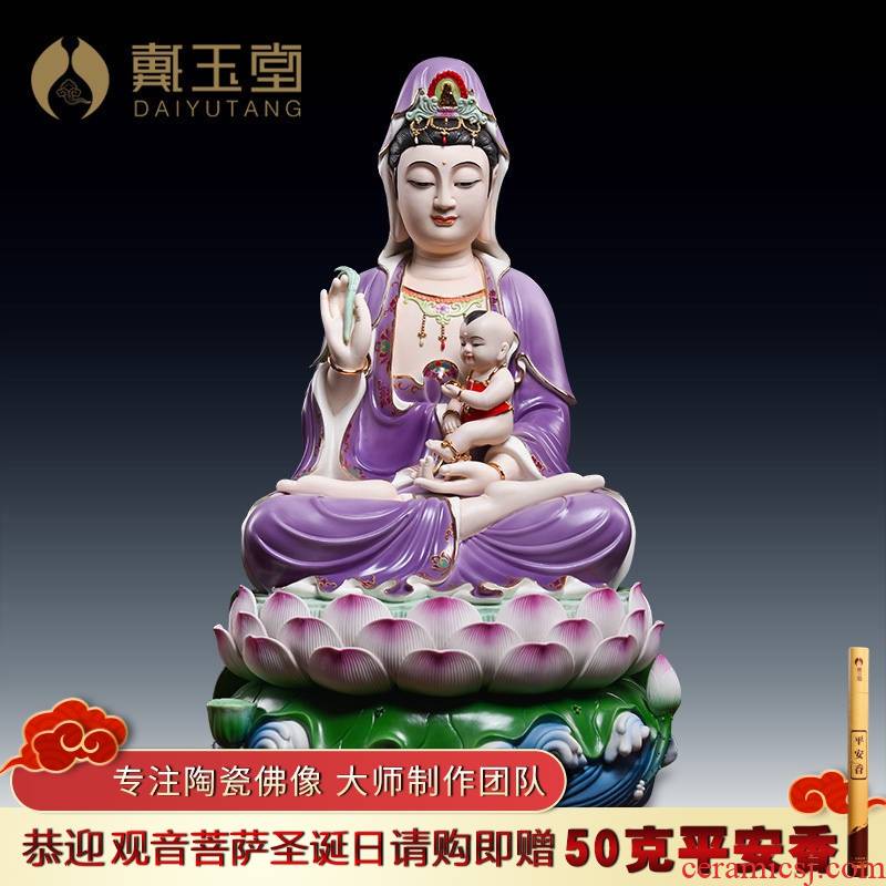 Yutang dai ceramic color kwan Yin - statute home sitting room to furnishing articles/SongZi guanyin temple