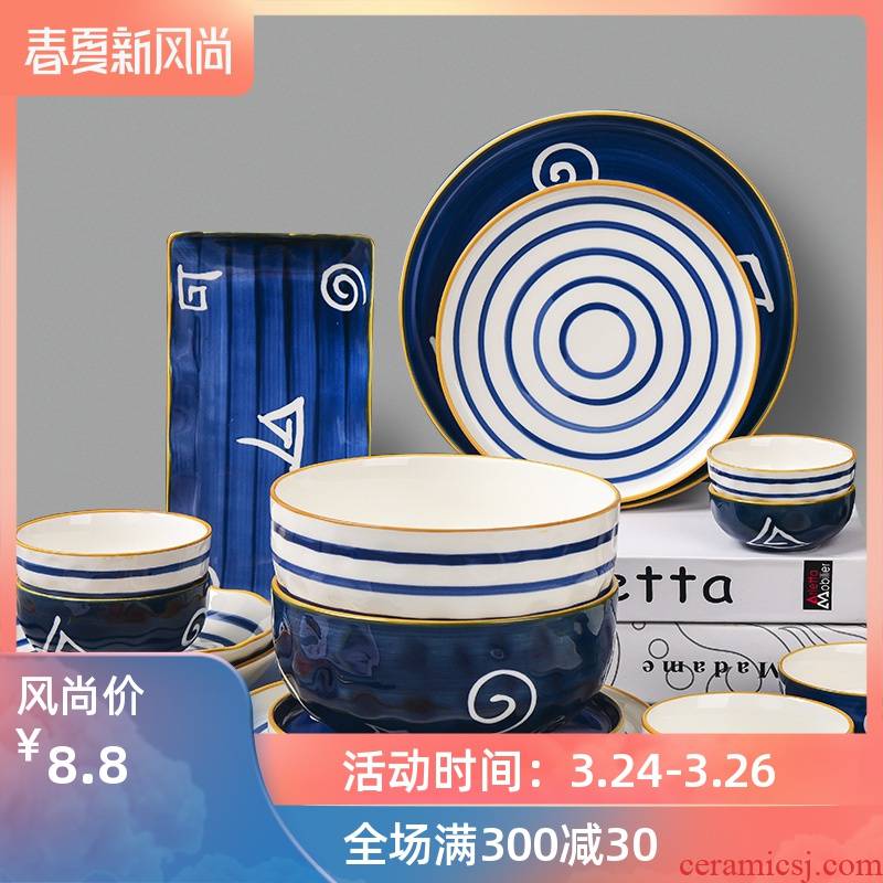 Dishes suit household Chinese network red sun plate type plate tableware ceramic Dishes western - style food dish tray was northern Europe