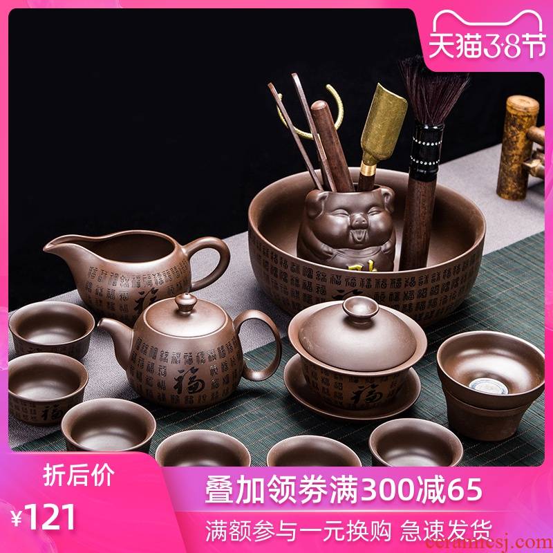 Undressed ore of a complete set of violet arenaceous kung fu tea set of household ceramic teapot cup of I and contracted tea tureen restoring ancient ways