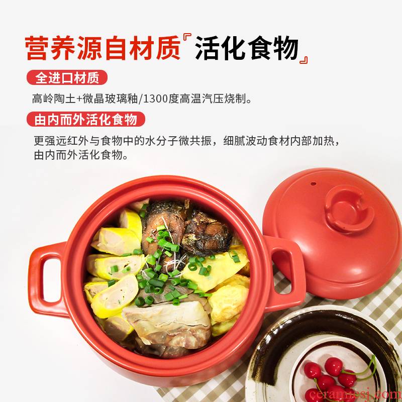 Casserole stew soup household gas ceramic pot high - temperature Casserole soup rice special trumpet