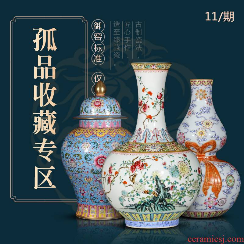 Weekly update 11 issue of imitation the qing qianlong solitary their weight.this auction collection jack ceramic vases, furnishing articles