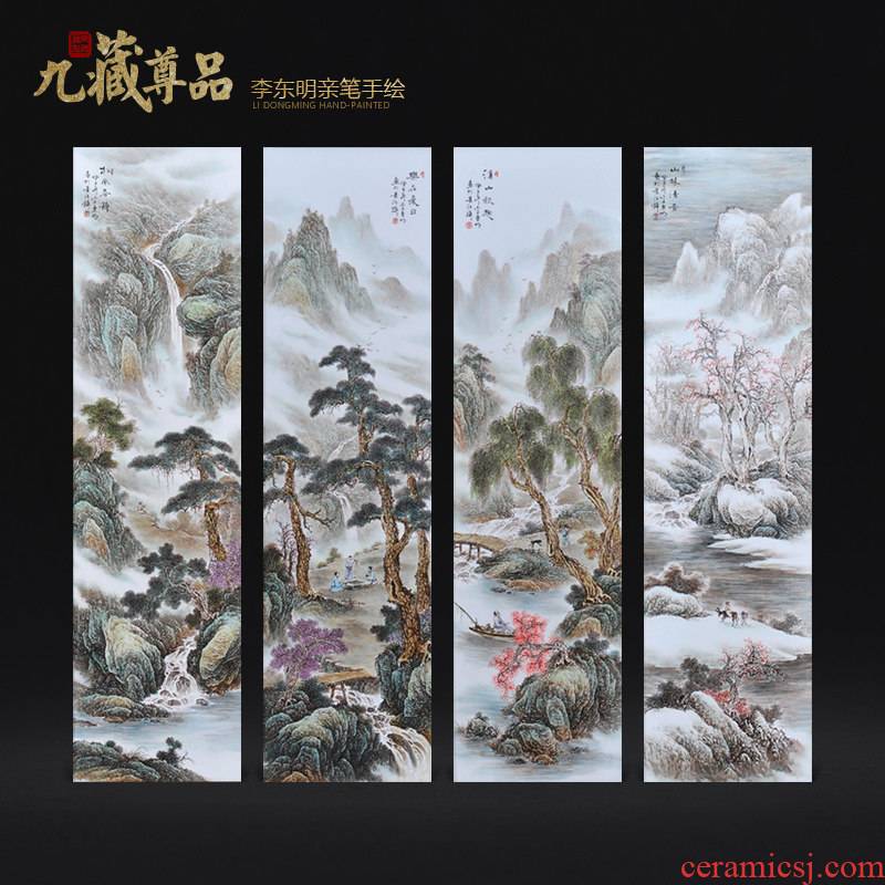 Jingdezhen ceramic dong - Ming li hand - made pastel scenery, spring, summer, autumn and winter adornment porcelain plate paintings of Chinese style living room furnishing articles