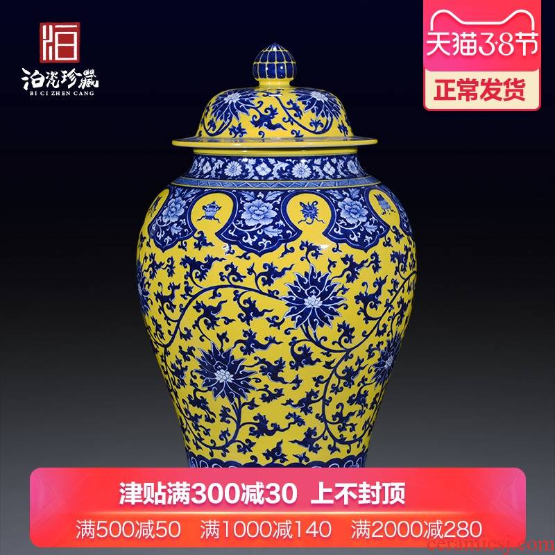 Jingdezhen ceramics imitation the qing qianlong bound lotus huang scramble for general flower pot sitting room home decor collection furnishing articles