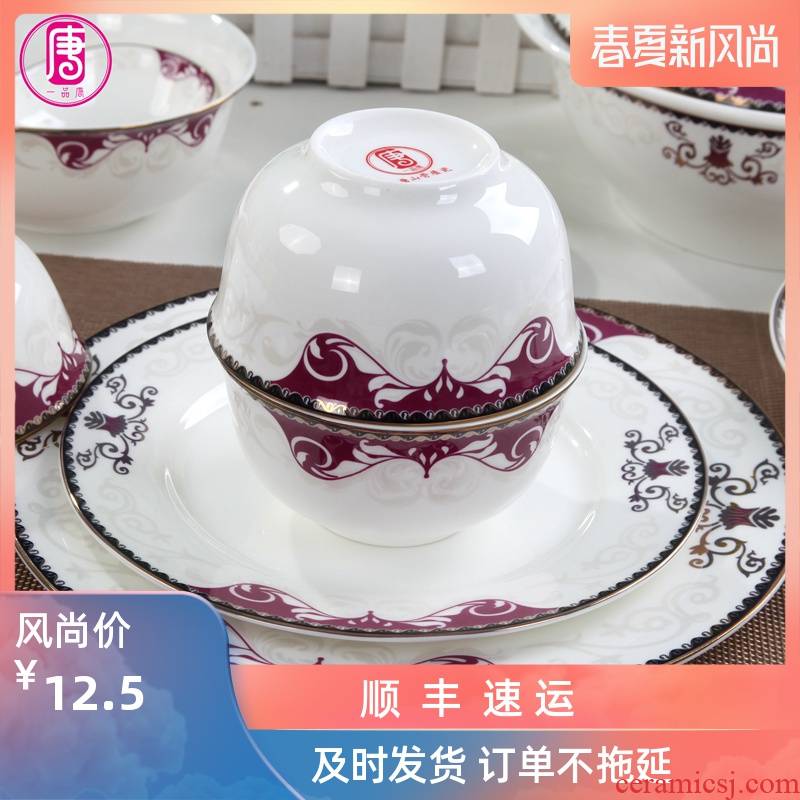 Yipin Tang Jiayong ceramic bowl ipads porcelain tableware European - style up phnom penh dish combination suit individuality creative western China