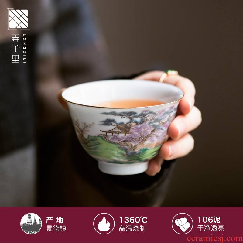Built in child lamp cup single jingdezhen ceramic bowl kung fu home large master cup single cup tea cup