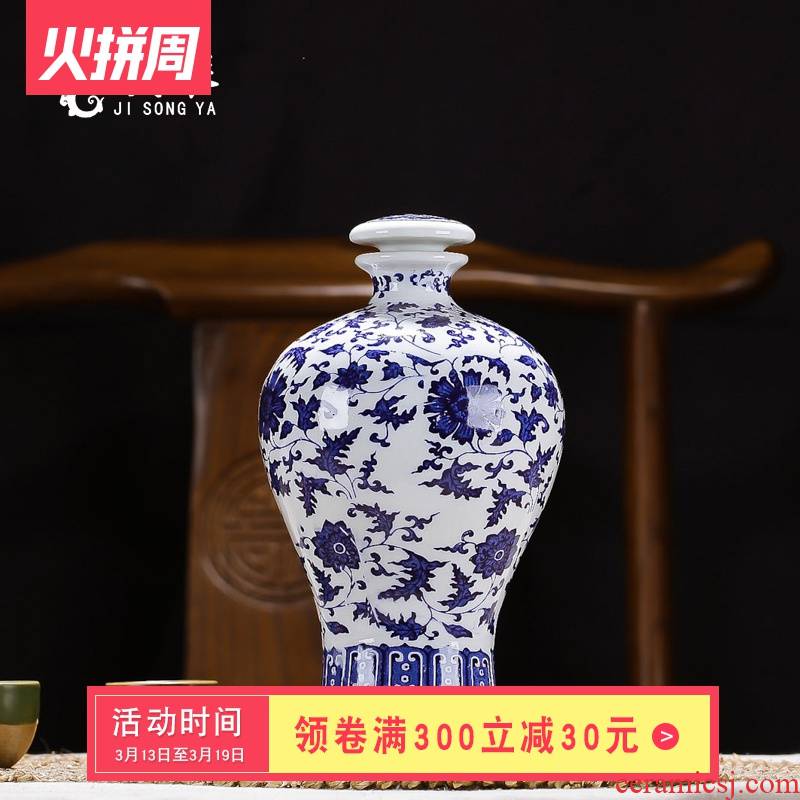 Ceramic bottle wine pot small jars 2 jins of jingdezhen blue and white porcelain jars may scattered liquor bottle empty wine bottle of wine