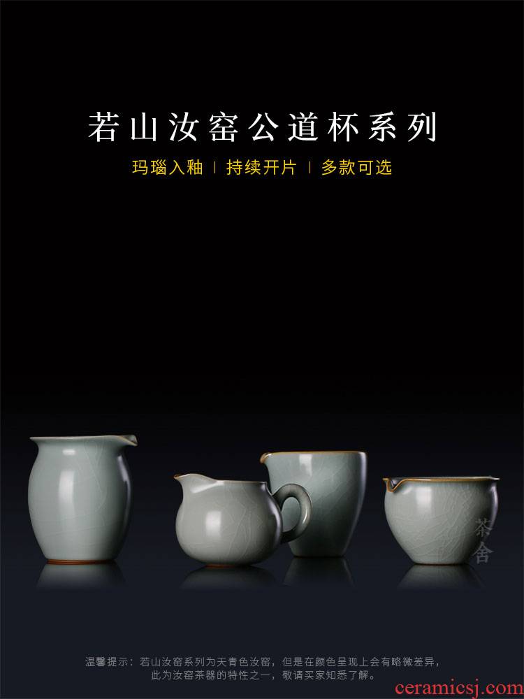 If the mountain jingdezhen your up ceramic fair keller cup points tea GongDaoBei male cup kunfu tea tea tea sea